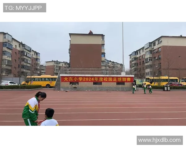 建工小学足球队积极备战校园联赛展现团队精神与拼搏精神