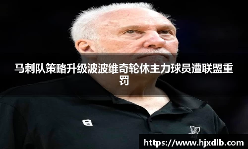 熊猫体育最新网址