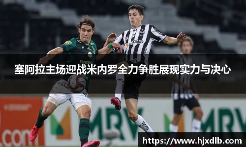 熊猫体育最新网址